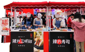 變革年 成立全資子公司源氏傳媒，致力于營銷創(chuàng)新、渠道創(chuàng)新、消費(fèi)者服務(wù) 大單品戰(zhàn)略確定，籌備速食、高蛋白制品生產(chǎn)線 產(chǎn)品外貿(mào)出海元年，成立外貿(mào)部，布局跨境電商